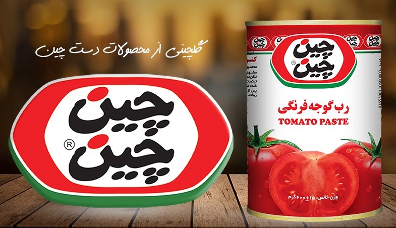 خرید و فروش رب گوجه چین چین 400 گرمی درجه یک با شرایط فوق العاده